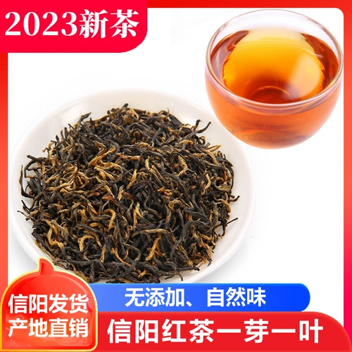 Красный (черный) чай, крепкий чай, весенний чай, коллекция 2023