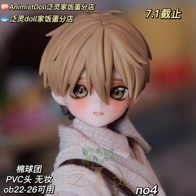 taobao agent After selling [Pan Lingjia Rice DOLL] Cotton Store Fudshop PVC OB22 GSC first two -dimensional