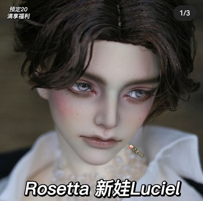 taobao agent Give the address after sale [Pan Lingjia rice doll] Rosetta Luciel 70 Uncle Single BJD genuine