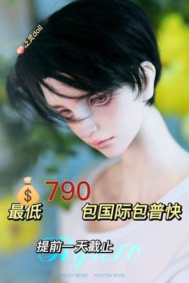taobao agent Do not shoot after the sale [Pan Spirit DOLL] SNG SWITCH RYUZO Royal Line BJD Genuine Single