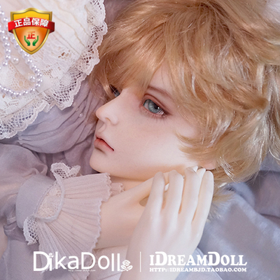 taobao agent 1 \ 3 Boy BJD Lucius ABEL + DIKA DOLL official free shipping + SD similar doll