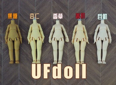taobao agent Book BJD UFDOLL 1/12 generation of body vanilla muscle