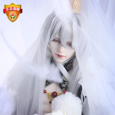 taobao agent Uncle baby clothing BJD Heyu official service + official free shipping + SD similar doll