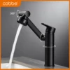 Товары от cobbe卡贝专卖店