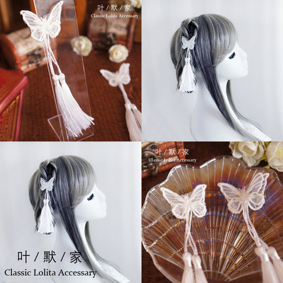 taobao agent Classic white retro hair accessory with tassels, Lolita style, with embroidery