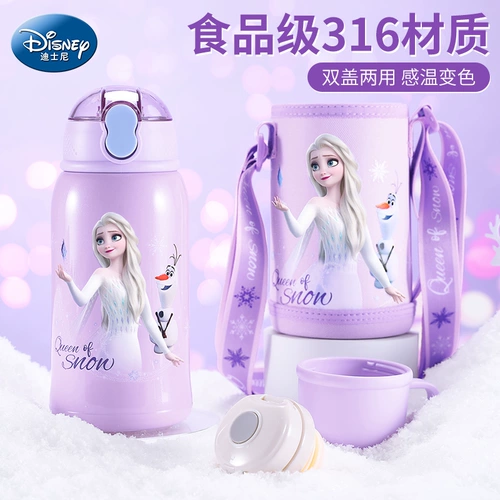 Детский стакан со стаканом для детского сада для принцессы, «Холодное сердце»