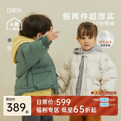 Зимний комплект подходит для мужчин и женщин для девочек, детский удерживающий тепло пуховик для выхода на улицу, универсальная куртка