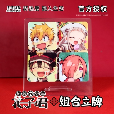 taobao agent Star River Anime Display Junior Huali Jun's genuine Yayli combination with a license plate gift bead chain can be used as a pendant