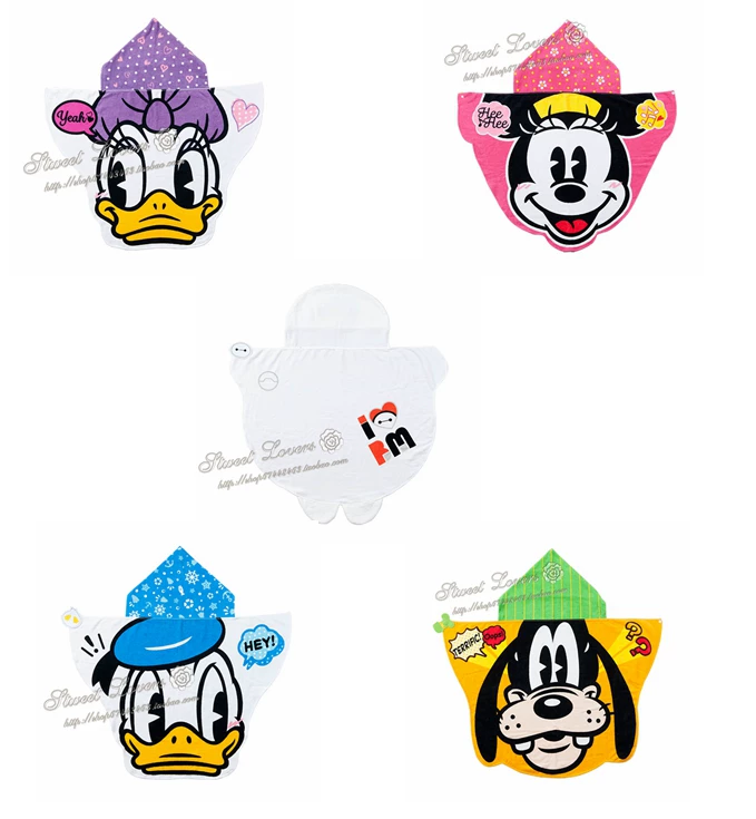 Sun D Daibai M Nigao F Duck Duck Cloak Cloak with Hat Bath Towel