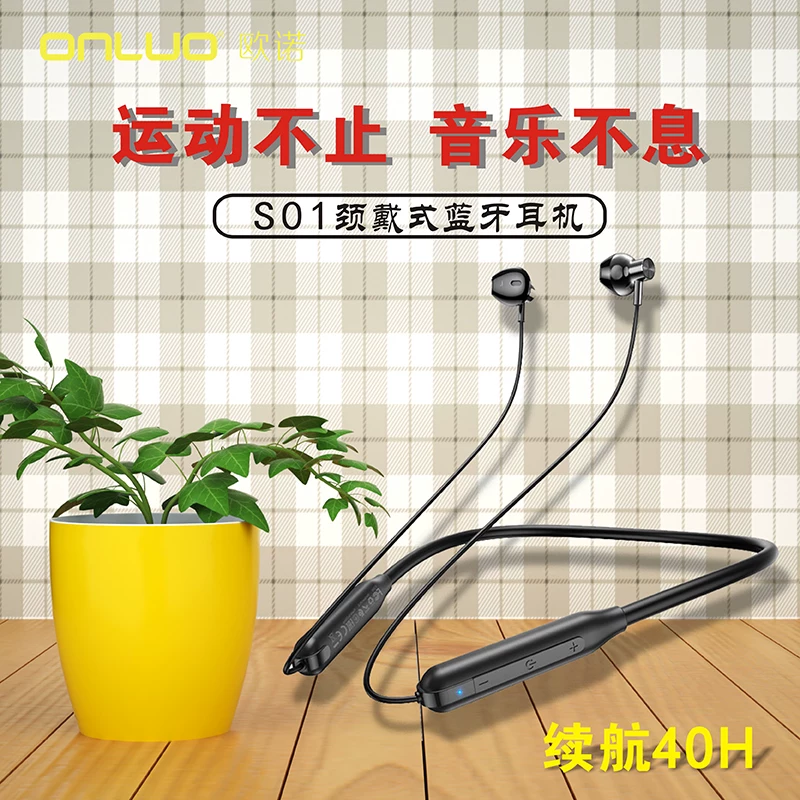 ONLUO Ouo S01 Hanging Neck Magnetic Half -ear Apple Android GM 5.0 Bluetooth Sports Headphones