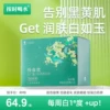 Товары от 沫小欣