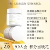 Товары от QR高端天然护肤