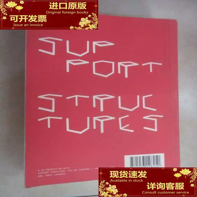 Книга SUPPORT Structures Cleine Condorelli (32, всего 436 страниц)