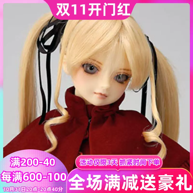 套装sd娃娃bjd娃娃4分女fallen angels bory 送妆包邮玩偶礼物-Taobao