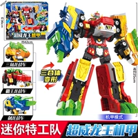 Triomite [Deluxe Edition] Super Weilong King Mech