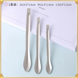 百罗 Помада, тара, румяна, трехэтапный пчелиный воск