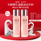 Sk-ii, эссенция для лица, увлажняющая восстанавливающая сыворотка в подарочной упаковке для ухода за кожей, подарок на день рождения
