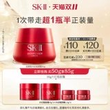 Sk-ii, крем, разглаживающий питательный лосьон для ухода за кожей, против морщин