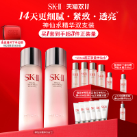 【双11现货速达】SK-II神仙水护肤品套装抗皱修护礼物礼盒skllsk2