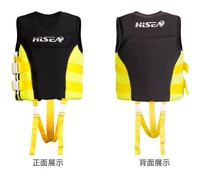 Детский черный желтый