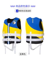 Детский синий и желтый