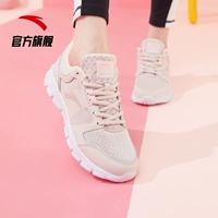 Gravnia/Baby Fan/Anta Bai-35