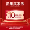 Товары от 南门大关人