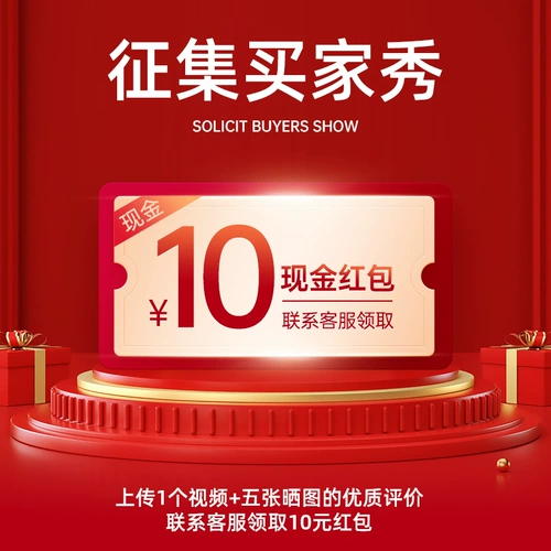 Соберите мероприятие покупателя шоу, Mengwa замечательно поделиться