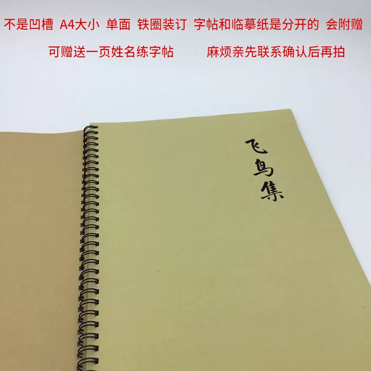 英语名人名言英汉对照英文斜体衡水体花体英语钢笔字帖硬笔