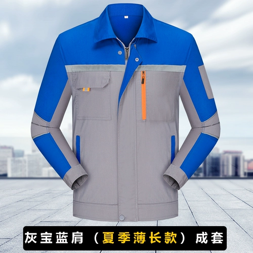 Демисезонный лонгслив, искусственный износостойкий комбинезон, делается под заказ