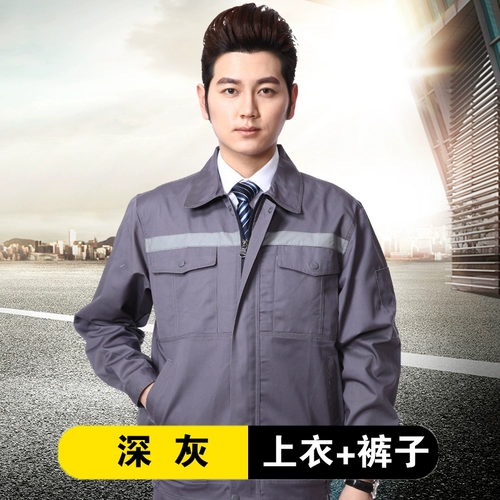 Осенний светоотражающий лонгслив, износостойкий комбинезон, делается под заказ