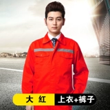 Осенний светоотражающий лонгслив, износостойкий комбинезон, делается под заказ