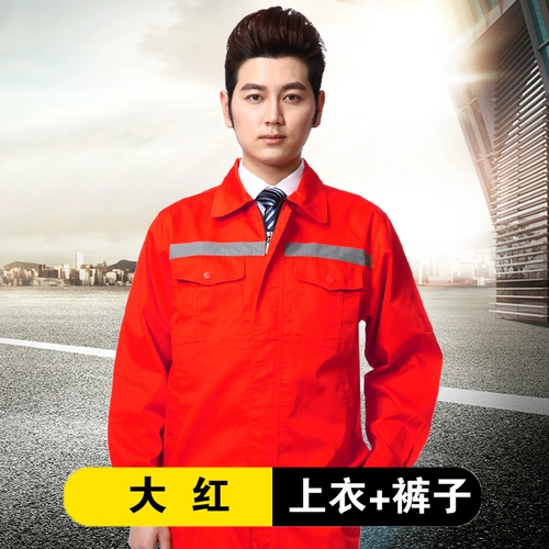 Осенний светоотражающий лонгслив, износостойкий комбинезон, делается под заказ