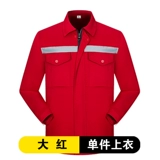 Осенний светоотражающий лонгслив, износостойкий комбинезон, делается под заказ