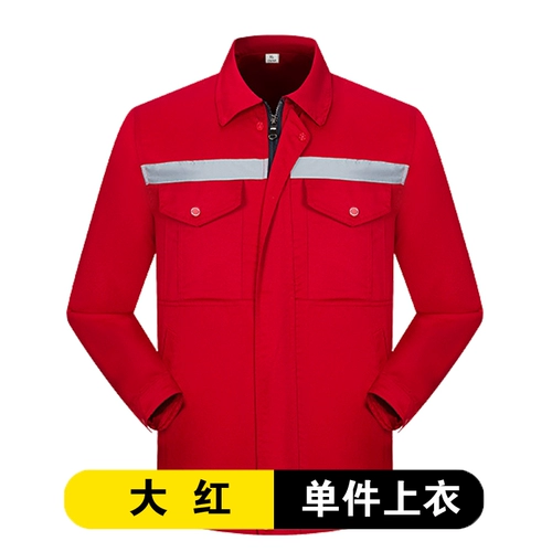 Осенний светоотражающий лонгслив, износостойкий комбинезон, делается под заказ