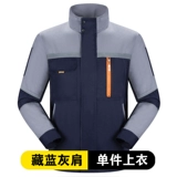 Демисезонный лонгслив, искусственный износостойкий комбинезон, делается под заказ