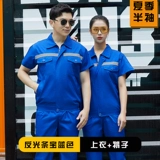 Xia Xun ☆ Gongxuan как мужской костюм для обслуживания иностранных работников