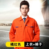 Весна и осень рабочая сервиса мужская установка инстал