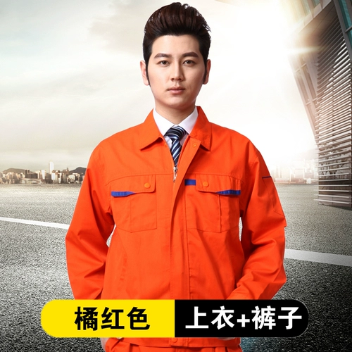 Весна и осень рабочая сервиса мужская установка инстал