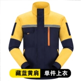 Демисезонный лонгслив, искусственный износостойкий комбинезон, делается под заказ