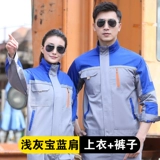 Демисезонный лонгслив, искусственный износостойкий комбинезон, делается под заказ