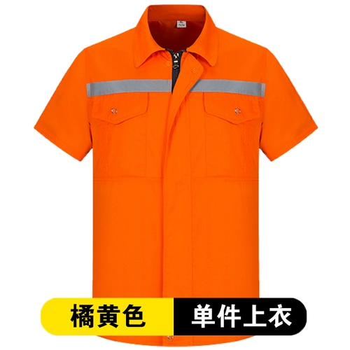 Xia Xun ☆ Gongxuan как мужской костюм для обслуживания иностранных работников