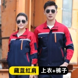 Демисезонный лонгслив, искусственный износостойкий комбинезон, делается под заказ