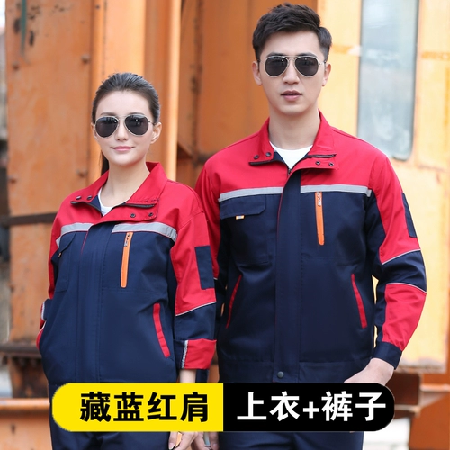 Демисезонный лонгслив, искусственный износостойкий комбинезон, делается под заказ