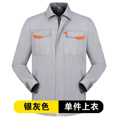 Весна и осень рабочая сервиса мужская установка инстал