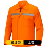 Xia Xun ☆ Gongxuan как мужской костюм для обслуживания иностранных работников