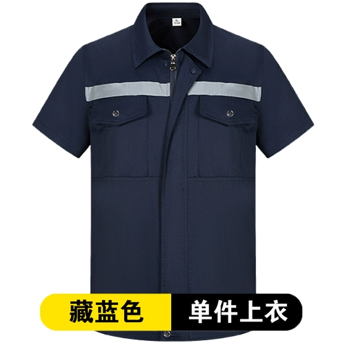 Xia Xun ☆ Gongxuan как мужской костюм для обслуживания иностранных работников