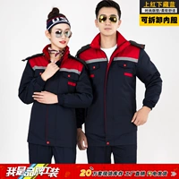 Верхний красный и нижний скрытый синий (снесенный)