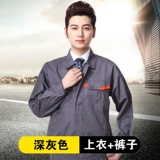 Весна и осень рабочая сервиса мужская установка инстал