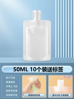 50 мл [10 установок] Отправить метку